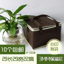 加高蛋糕保温袋保冷袋外卖铝箔冷藏海鲜大闸蟹保鲜冰包可定制定做 8寸咖啡色