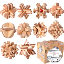 抖音同款儿童学生木制益智玩具 新款创意解锁拆装孔明锁鲁班锁解环套装九连环 礼盒版大号竹制十件套-竹十