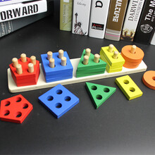 儿童启蒙早教 形状配对积木套柱 男女孩子宝宝1-2-3周岁益智力 玩具 五套柱