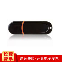 优易思招投标u盘商务优盘套装小容量128m\/256m\/512m1g2g4g定制办公U盘京 S1 颜色随机 4G