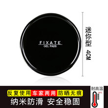 【买一送一】汽车防滑垫耐高温中控台仪表台手机车内车载车用香水垫摆件置物垫硅胶垫子 小号迷你圆形 2片装（送2片）