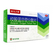 亚宝 绞股蓝总苷分散片60mg*36片（184147） 1盒装
