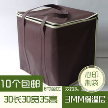 加高蛋糕保温袋保冷袋外卖铝箔冷藏海鲜大闸蟹保鲜冰包可定制定做 8寸芭比咖啡色