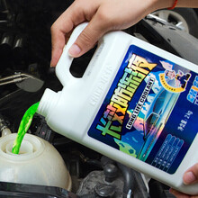 适用于长城哈弗防冻液H1/H2/H3/H4/H5/H6汽车专用长效冷却液发动机水箱宝 绿色 哈弗H5