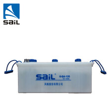 风帆(sail)汽车少维护电瓶蓄电池不含电解液6-QA-120 12V轻卡大巴叉车发电机组 不收旧电瓶送货上门 厂家直发
