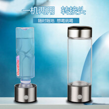 水素水生成器 商品搜索 京东