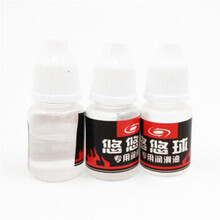 溜溜球悠悠球儿童比赛专用配件绳子球绳保护圈秘籍润滑油拔轴器手套KK轴承腰挂 3专用润滑油