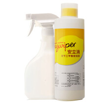 宠物消毒液500ml安立消杀灭犬瘟细小病毒狗狗猫舍鼻支环境消毒水