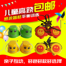 儿童笑脸踩高跷鞋幼儿园亲子户外运动玩具感统训练器材 大象红色
