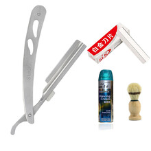 OTW刮胡刀剃须刀手动老式剃光头刀刮脸刀 1刀架+初级刀片10片+名士剃须泡+胡子刷