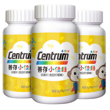 善存（Centrum） 小佳维咀嚼片（香甜柠檬味）80片 补充儿童多种复合维生素矿物质 3盒