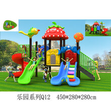 圆管滑梯乐园系列滑梯幼儿园小区公园游乐设施滑梯秋千儿童室内外组合滑滑梯 Q12