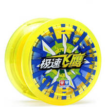 奥迪双钻（AULDEY） 悠悠球玩具火力少年王5悠拳英雄金属专业比赛儿童金属溜溜球 极速飞鹰676306