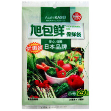 旭包鲜 食品包装用一次性PE抽取式保鲜袋 小号优惠装250只 25cm×17cm