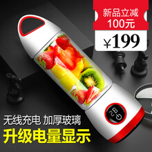 西布朗A9-G便携式玻璃充电榨汁机学生迷你果蔬小型全自动家用电动榨汁杯果汁机多功能炸水果婴儿辅食 粉红色 单杯款