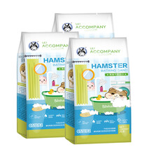 宠尚天 仓鼠浴沙金丝熊沐浴沙洗澡砂仓鼠尿沙浴用品908g 仓鼠爽身干洗浴沙908g