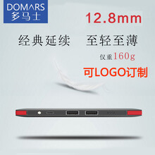 多马士进口卡片充电宝飞机迷你便携10000毫安移动电源自带苹果安卓Type-C充电线定制公司LOGO 黑色（自带线苹果安卓版）