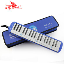 天鹅（TianE） 正品天鹅口琴37键学生口风琴儿童初学口风琴多色可选专业演奏教学 梦幻粉-ABS硬塑盒
