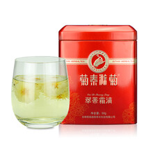 菊泰滁菊菊花茶白菊花茶花草茶滁州贡菊安徽特产简装50翠蒂清霜