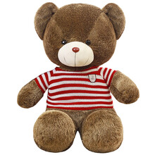 可爱毛绒玩具熊大号公仔泰迪熊布娃娃送女友生日毛衣抱抱熊玩偶情人节礼物 红白条毛衣款 60厘米