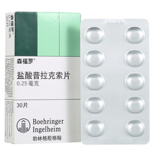 盐酸普拉克索片0.25mg*10片*3板/盒Boehringer Ingelheim Interna 1盒