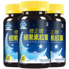 修正褪黑素胶囊（搭进口药安眠强效艾司b6唑仑失眠多梦松果体素快速入睡助睡眠产品使用） 搭唑仑促进睡眠快速入睡更年期保健品使用三盒