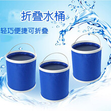 美克杰 汽车用折叠水桶车载便携式洗车桶多功能户外钓鱼桶伸缩折叠水桶11L