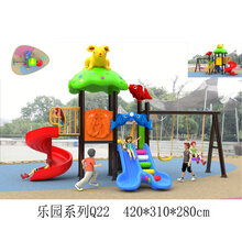 圆管滑梯乐园系列滑梯幼儿园小区公园游乐设施滑梯秋千儿童室内外组合滑滑梯 Q22