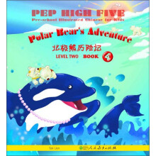 PEP High Five 幼儿图画汉语（第二级 第四册）：北极