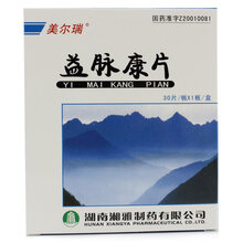 美尔瑞 益脉康片 40mg*30片/盒