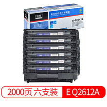 埃特（elite_value）E Q2612A 黑色硒鼓六支装 (适用惠普 LaserJet 1010/1012/1015/1020/3050/M1005/M1319f)