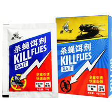 康宇苍蝇药灭杀苍蝇饵剂室外养殖场用长效灭蝇王颗粒粉剂100g 三盒装