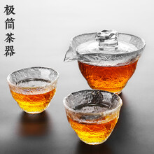 极简造物 加厚锤纹玻璃三才盖碗大号初雪手抓壶家用泡茶壶功夫茶具套装日式泡茶器 盖碗＋2只梯形杯50ml