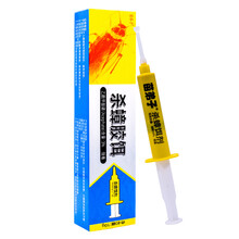 蟑螂药全窝端家用灭蟑螂胶饵驱蟑螂小强杀蟑螂粉 10g/1支（局部灭蟑）