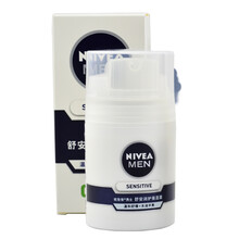 妮维雅小白瓶 舒安润护保湿露50g 男士面霜 妮维雅舒安小白瓶白管