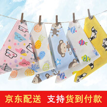 贝特熊 婴儿口水巾婴儿围嘴宝宝口水巾三角巾纯棉口水兜头巾用品双层按扣 10条女宝宝随机