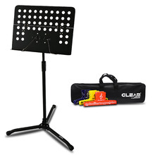 GLEAM 格利姆 可一键升降折叠德标大谱架 吉他贝斯琵琶小提琴二胡长笛古筝架子鼓稳固大谱台谱架 【拍立减】黑色一键升降+包+谱夹