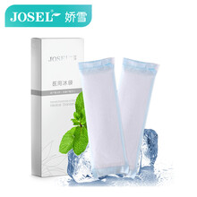 娇雪 会阴冷敷垫冰袋 剖腹产顺产产妇伤口冰敷垫 会阴侧切冷敷垫 冰袋两片