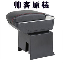 帅客扶手箱东风帅客扶手箱帅客扶手箱专车扶手箱改装 双层滑动款-灰色 送3