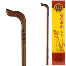 雅轩斋 红木老人手杖拐杖 实木拐棍木质防滑助行器；木头老年人用品送老人礼物 鸡翅木浮雕拐杖
