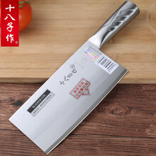 十八子作菜刀 饭店厨师专用三层复合钢切菜肉刀斩排骨刀手工锻打酒店商用厨刀斩切刀阳江刀具 名厨斩切刀大号
