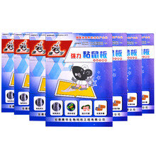 康宇粘鼠板灭老鼠贴家用捕鼠器大老鼠夹灭鼠粘板批发