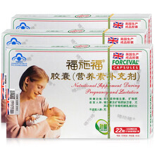 福施福 叶酸孕妇专用 英国进口孕前孕中孕后男女备孕 孕期补铁补充多种复合维生素矿物质 叶酸片胶囊营养 3盒/3月