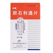 步长  胆石利通片0.45g*54片理气解郁，化瘀散结，利胆排石。用于胆石病气滞型。症见上腹胀满疼痛