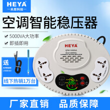 稳压器家用全自动5000W 220V交流稳压器可转110V变压进口电器挂壁空调电磁炉冰柜稳压器