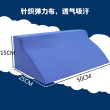逸康 孕妇三角垫R型体位垫海绵垫瘫痪病人 三角垫 护理辅助翻身垫子 三角枕侧身靠垫卧床用 蓝色针织弹力布R型翻身垫小号