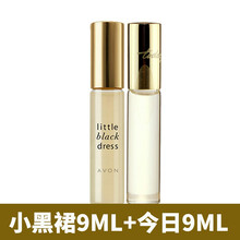 雅芳香水女士小黑裙滚珠走珠持久淡香清新自然学生少女体香水喷雾 小黑裙走珠+今日走珠