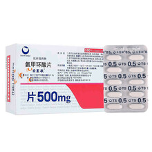 妥塞敏 氨甲环酸片 0.5g*100片/盒 1盒