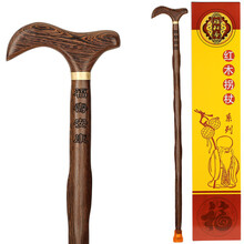 雅轩斋 鸡翅木老人拐杖助行器实木质防滑手杖拐棍红木浮雕拐杖老年人用品 送老人生日礼物 鸡翅木拐杖