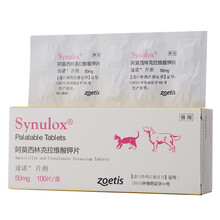 辉瑞速诺片剂阿莫西林克拉维酸钾 宠物消炎药 猫鼻支狗消炎药猫狗感冒咳嗽口炎消炎药 阿莫西林克拉维酸片 50mg  单板10粒